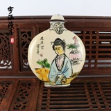 古玩杂件 仿古鼻烟壶纯铜 铜胎烤瓷 人物图案 中国特色工艺品