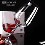 德国SCHOTT肖特进口无铅玻璃红酒杯套装大号高脚杯葡萄酒杯子酒具