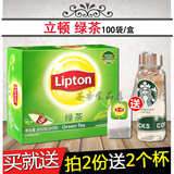 lipton立顿绿茶茶包 袋泡茶叶包200g 办公室休闲精选茶包100袋