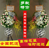 广州开业花篮开张公司乔迁周年庆典祝贺展会演出花篮同城鲜花速递