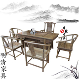 红木茶台中式明清仿古家具 鸡翅将军茶桌 功夫茶桌组合椅雕花特价