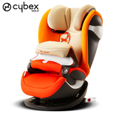 CYBEX Pallas M-fix 德国品牌儿童安全座椅汽车isofix 9个月-12岁