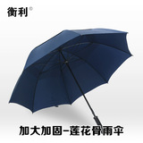 直柄抗风男士伞 超大三人雨伞 碳纤维伞骨高尔夫伞广告定做伞