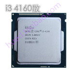intel/英特尔 i3 4170散 CPU 3.7GHz LGA1150双核四线程替I3 4160