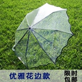 聪晟加厚透明雨伞 超轻三折伞 男女生创意折叠伞韩国小清新学生伞