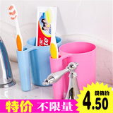 创意卫生间浴室情侣带把手牙刷架漱口杯旅行便携式加厚塑料牙缸杯