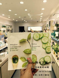 韩国代购 Innisfree悦诗风吟大自然20毫升赠品装黄瓜芦荟绿茶面膜