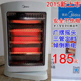 Midea美的取暖器小太阳电暖气电暖炉电暖风家用立式速热电暖器