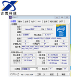 Intel 至强E5-2618L V3正式版CPU8核心16线程超2630 2650 2670V2