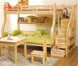 北京包邮 实木上下床 儿童松木家具 双层高低床 大弯子母床带楼梯
