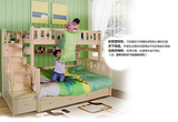 柜上下床分体组合床松木儿童床 双层子母床 实木高低床 可拆分梯