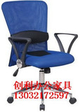 和田品牌 职员椅 办公椅 电脑椅 扇形网布升降转椅子 保修1年