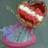 36朵红白粉玫瑰礼盒装预订情人节鲜花速递上海徐汇区闵行区鲜花店