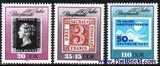 东德 1990年 D3329-31 第一套邮票150年-票中票3全