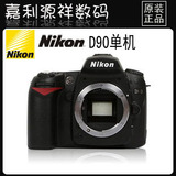 Nikon/尼康 D90单机 nikon d90 尼康数码单反相机 正品行货 促销
