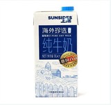 【12盒包邮】中粮我买网 SUNSIDES上质海外珍选德国进口纯牛奶1L