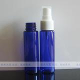 PET蓝色喷瓶 细雾喷雾瓶 塑料瓶 纯露瓶 化妆品包装瓶 分装瓶30ml