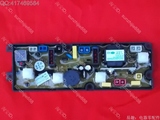 美菱奇帅威力洗衣机电脑板 XQB50-1 XQB50-I 控制板  信誉配件
