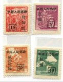 改8“中华邮政单位邮票”加字改值 新票4枚全套