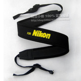 尼康背带 Nikon肩带 单反相机背带 减压背带 泡棉相机肩带 特价