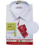 正品红豆纯白色条纹男士长袖衬衫 商务正装工装衬衣 有大码454647