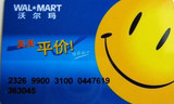 双钻卖家——沃尔玛 超市卡 购物卡1000元面值特价955元，现货