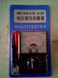 MF-110袖珍型指针万用表简易指针机械袖珍万用表三位半 家用类型