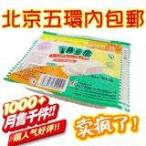 千叶豆腐 千页豆腐 400g 火锅/烧烤 不一样的豆腐 北京4件包邮