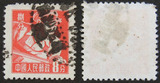 信销邮票 普8甲“南沙沱郷”（R8甲）满一百包邮