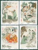 清仓 促销正品中国邮票2001-26 许仙与白娘子 4枚全上品+右版铭