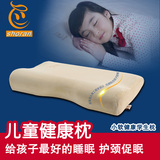 小软健康枕学生枕保健太空记忆枕儿童枕小孩枕头青少年助睡眠护颈