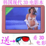 韩国现代/紫光电子VP+927高清屏 8G MP5 5寸触屏+按键  送3D眼镜