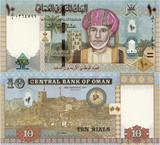 阿曼2010年版10Rial纪念钞/阿曼独立40周年/豹子号555/穆特拉城堡