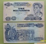【美洲】玻利维亚10比索 纸币 全新外国钱币