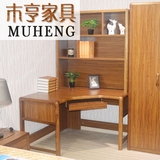 中式转角书桌书架组合实木电脑桌学习桌组装办公桌家用写字台桌子