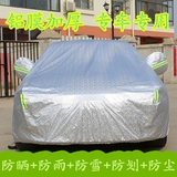 大众、本田、丰田现代别克加厚铝膜防晒隔热防雨雪汽车车衣车罩