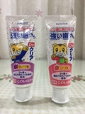 日本原装进口巧虎儿童牙膏可吞咽防蛀去黄斑草莓葡萄味