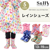 日本原单 K家 儿童中底筒加厚底 雨鞋 套鞋 水鞋  男童女童 宝宝