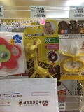日本代购ANGEGiraff Teether长颈鹿牙胶咬胶 宝宝磨牙玩具3个月起