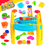儿童礼物 男女孩戏水玩水游戏桌组合 无伞圆形宝宝玩沙子水桌包邮
