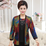 加大码妈妈装女中老年服装老人衣服假两件上衣烫钻抹胸传统打底衫