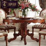 美伊美佳欧式实木雕花 法式双层圆餐桌台带转盘 美式餐厅家具组合