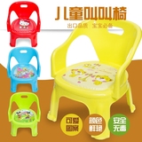 塑料凳子座椅靠背椅婴儿板凳宝宝幼儿园学习小椅子加大儿童叫叫椅