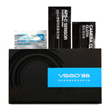 VSGO威高高级版清洁体验装旅游摄影携带品单反相机清洁套装