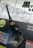日本现货直邮飞利浦声波震动电动牙刷钻石清洁HX9352/55杯式充电