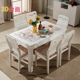 小户型长方形现代简约时尚餐桌椅组合白色烤漆餐厅大理石餐桌包邮