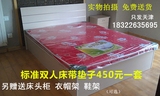 厂家直销双人床1.5米床1.2单人床1.8加大储物 只发天津 只卖天津
