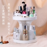 韩式化妆品收纳盒360度旋转 创意桌面亚克力护肤品洗漱整理置物架