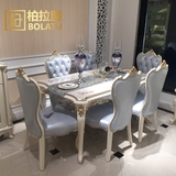 新古典餐桌椅组合 欧式实木长餐桌餐椅 真皮 别墅样板间高档家具