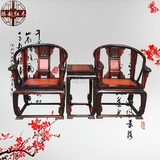 正品老挝大红酸枝宫廷皇宫椅交趾黄檀红黑酸枝组合 红木实木家具